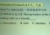 斐然英语突破高考必背词汇3500