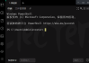 Electerm(跨平台SSH桌面终端) v1.80.3 中文绿色版