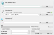 系统安装部署工具 WinNTSetup 5.3.5 正式中文版