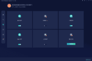 IObit Malware Fighter(电脑安全软件) Pro v12.0.0.1433