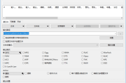 Xrecode3(多功能音频转换工具) v1.164-2652 多语便携版
