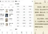 全免小说 v2.6.3 绿色版 正版免费小说软件，千万小说云集
