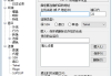 PuTTY(linux远程工具SSH客户端) v0.83 汉化绿色版