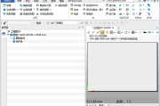 中望3D 2026 SP0(ZW3D2026中文版) 中文破解版
