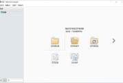 文件对比工具 Beyond Compare v5.1.0.31016 绿色破解版