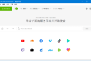 4K Video Downloader+(4K视频下载器) v25.0.4.0187 多语便携版