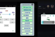 RAM Calc 运存清理 v14.04 高级版