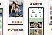 Prisma 艺术效果照片 v4.6.2.619 解锁高级版