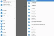 NMM 编程文件管理器 v1.11.8