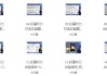 托福听力外语学习快速突破