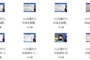 托福听力外语学习快速突破