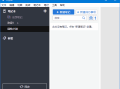 Joplin(开源免费笔记软件) v3.4.10 中文绿色版