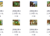 加拿大儿童国宝级童书《小乌龟富兰克林 Franklin the Turtle (电子书+音频+动画) 》