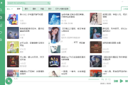 洛雪音乐助手 v2.9.0 支持win+Mac 全平台音乐
