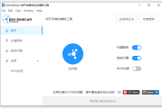 Dev-Sidecar v1.8.3 开发者边车辅助工具