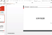 新媒体+短视频直播运营
