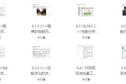 面向自动驾驶的C++实战教程