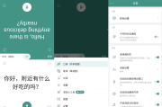 Talking Translator 有声翻译机 v3.0.0