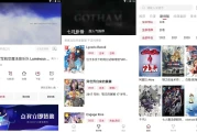 OmoFun v4.2.1 提供丰富的动漫资源，无广告绿色版
