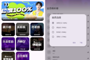 只音 v1.2.0，简单易用的免费听歌软件