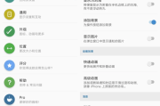 dynamicSpot 灵动岛 v1.95