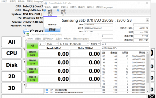 Crystal Info & Mark(硬盘检测工具) v1.0.11 多语便携版