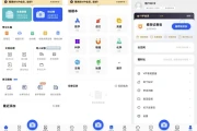 试卷宝 v4.1 解锁会员