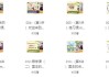 英语拼读+音标+语法四合一