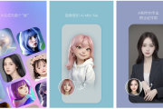 B612 咔叽相机 v14.0.15，功能强大的拍照神器，解锁会员订阅版