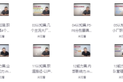 从个人贡献者向管理者进阶视频课