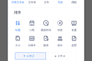 MXPlayer(安卓MX播放器APP) v1.82.7 付费专业版