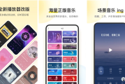 酷我音乐 v11.1.4.1 解锁豪华会员版