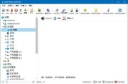CoolUtils Total Movie Converter(视频转换软件) v4.1.0.59 多语便携版