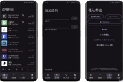 Obtainium v1.1.28，自定义应用更新追踪工具