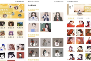 头像制作神器 v1.0.3 解锁会员