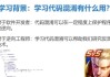 LLVM与代码混淆技术