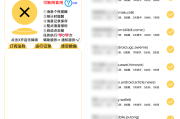 Android 消屏器_v1.0.0