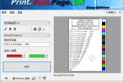 Print.Test.Page.OK(打印测试页面工具) v3.36 多语便携版