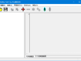 RisohEditor(Win32资源编辑器) v5.8.6 中文绿色版