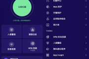 Avast Cleanup 智能清理工具 v25.05.0 功能解锁