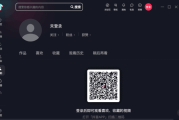 抖音客户端官方原版丨最新版下载丨版本号 5.0.3
