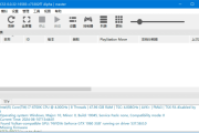 RPCS3(PS3模拟器) Build v0.0.37-18024 中文绿色版