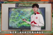 最新慕千王者荣耀大局观教程完结篇