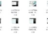 网文一条哥小说写作速成精品课，新手快速打造爆款作品