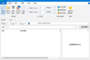 UltraSearch(文件搜索神器) Pro v4.5.0.1057 中文绿色版