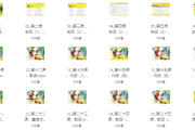 Lib英语《轻松系统学语法》