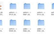 2024 小学科目 教材
