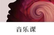 63套音乐课程合集，古琴/吉他/钢琴/电子琴等(1.38T) 精品合集