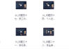 财稅小白实战课简单易懂实践运用
