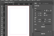 Adobe InDesign(InDesign免激活版) 2019-2024 直装破解版